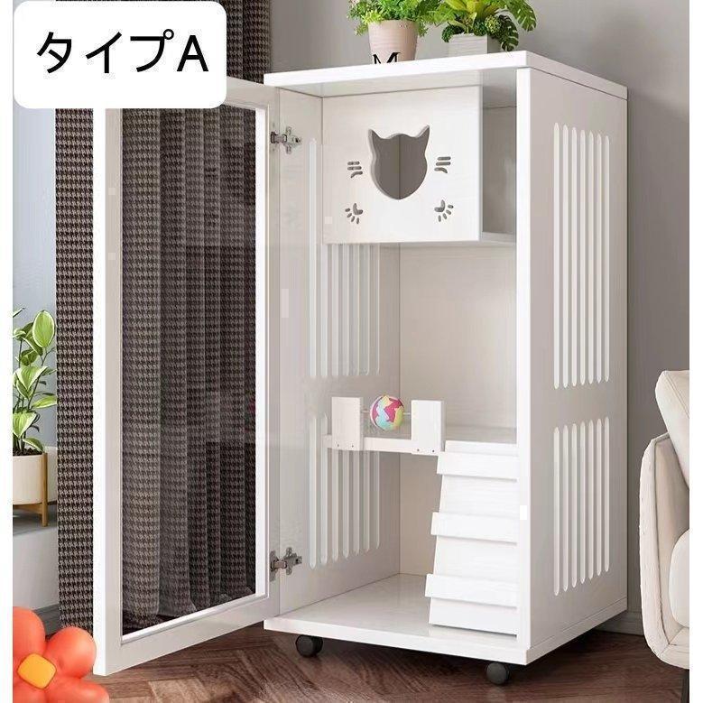 【超人気商品】猫 ケージ キャットケージ 2段 木製フレーム 保護 脱走防止 多頭飼い スチール ペットケージ 広々 型 猫ゲージ 高級感 キャットハウス ネコ ハウス 留守番