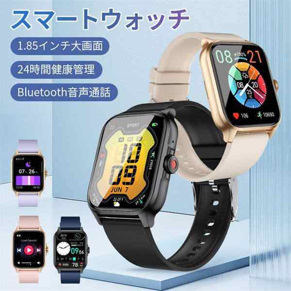 スマートウォッチ 通話機能 日本製センサー 腕時計 メンズ レディース 運動記録 24H健康管理 着信通知 スマートブレスレット IP67防水 歩数計 睡眠 スポーツ記録