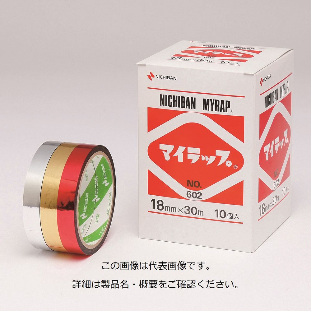 （まとめ買い）ニチバン マイラップ No.602 幅18mmx30m巻 赤 602-1-18 [x10]
