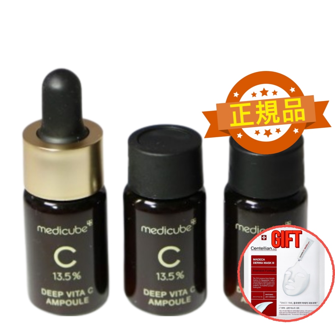 【1+1+1】ディープ ビタC アンプル 2.0 7日セット 韓国コスメ