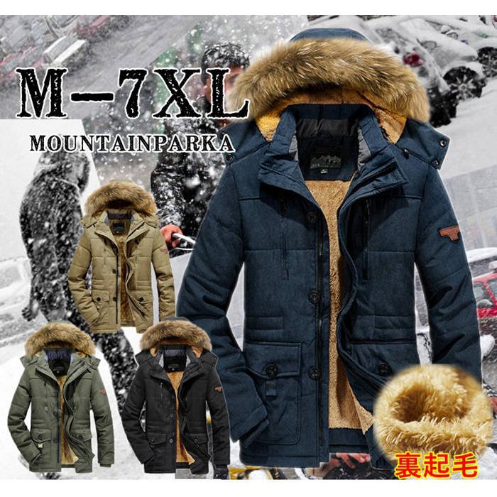 マウンテンパーカー メンズ 裏起毛 冬 防寒 防風 ウインドブレーカー ブルゾン ジャンパー ジャケット アウトドアウェア 上品 父の日 クリスマス