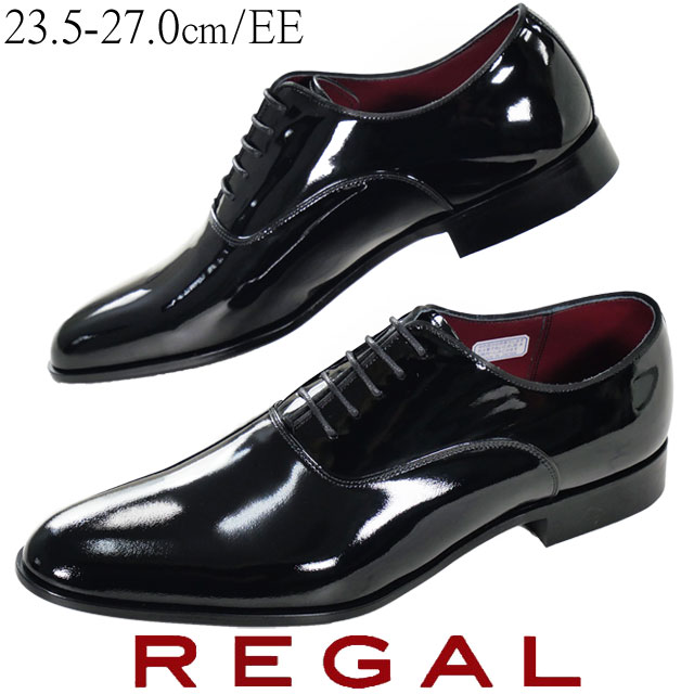 リーガル 靴 メンズ フォーマル タキシード エナメルシューズ 革靴 ハレの日 結婚式 セレモニー 正礼装 新郎 礼服 燕尾服 黒 内羽根 プレーントゥ 日本製 ドレスシューズ ブラック