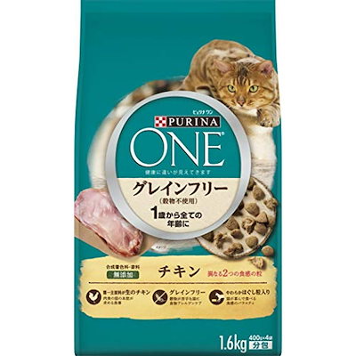 他サイト： ピュリナワン(Purina ONE) グレインフリー 1歳以上 チキン 1.6kg (400gx4袋入)　成猫用 総合栄養食 キャットフード アレルゲンケア ドライフード【の商品画像
