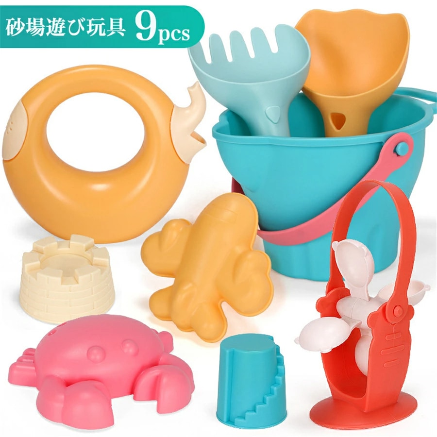 砂遊び 9点お砂場セット 水遊び 雪遊び おもちゃ 楽しい カラフル柔らかい 安全無毒 おすすめ エコ カワイイ お風呂用 知育玩具 オモチャ 子供 室内用 屋外用 お家で 外遊び 砂場遊び 海 潮干