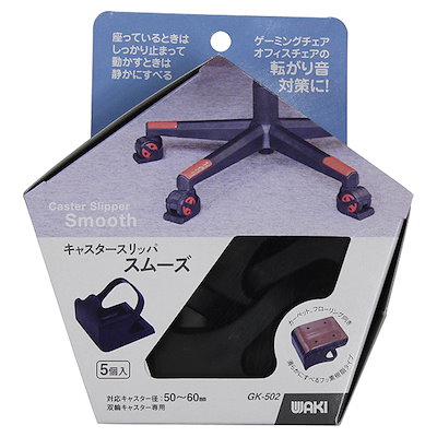 他サイト： 和気産業 GK-502 キャスタースリッパの商品画像