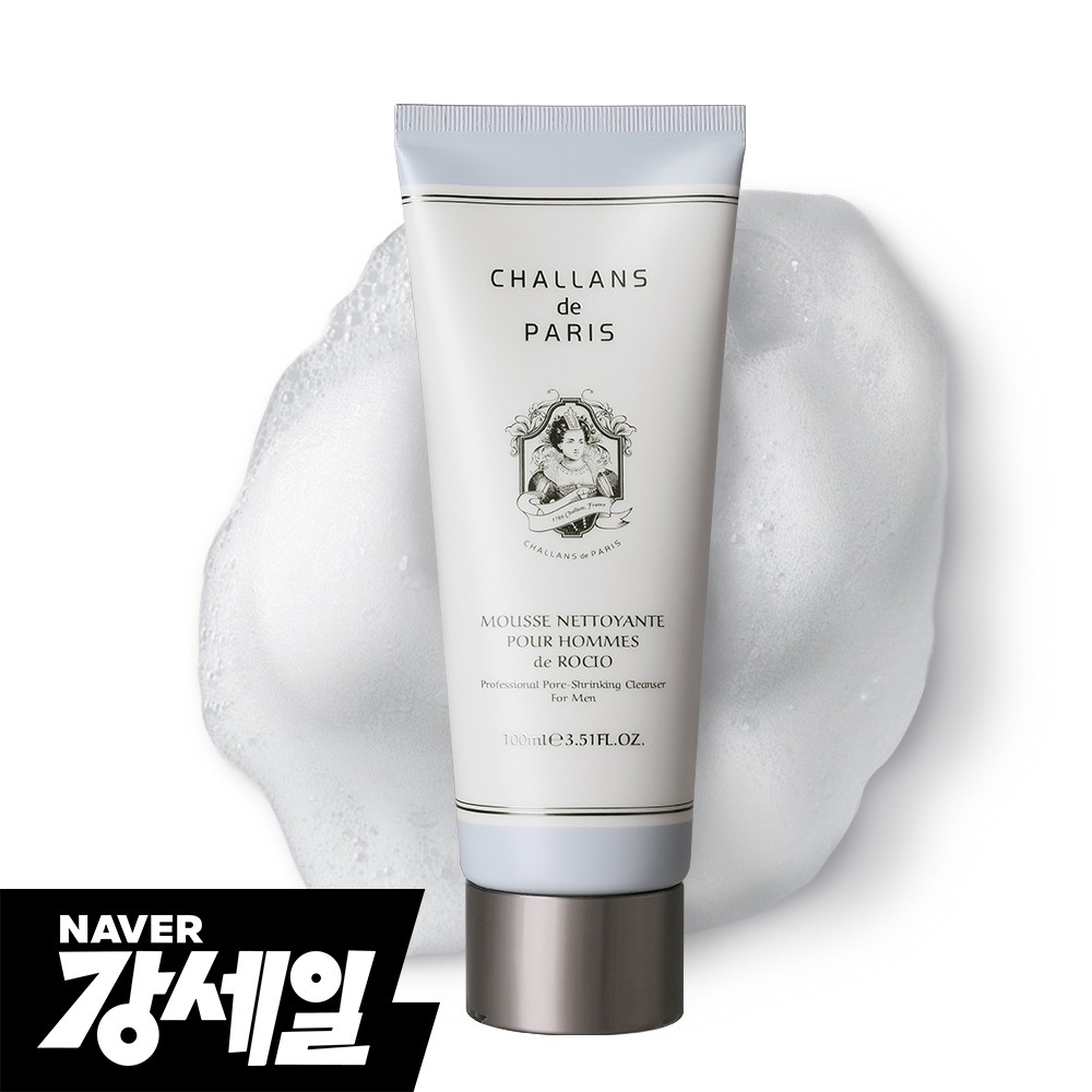 【到着保障】男性肌専門毛穴縮小クレンザー+ マスクパックをプレゼント 5,430円