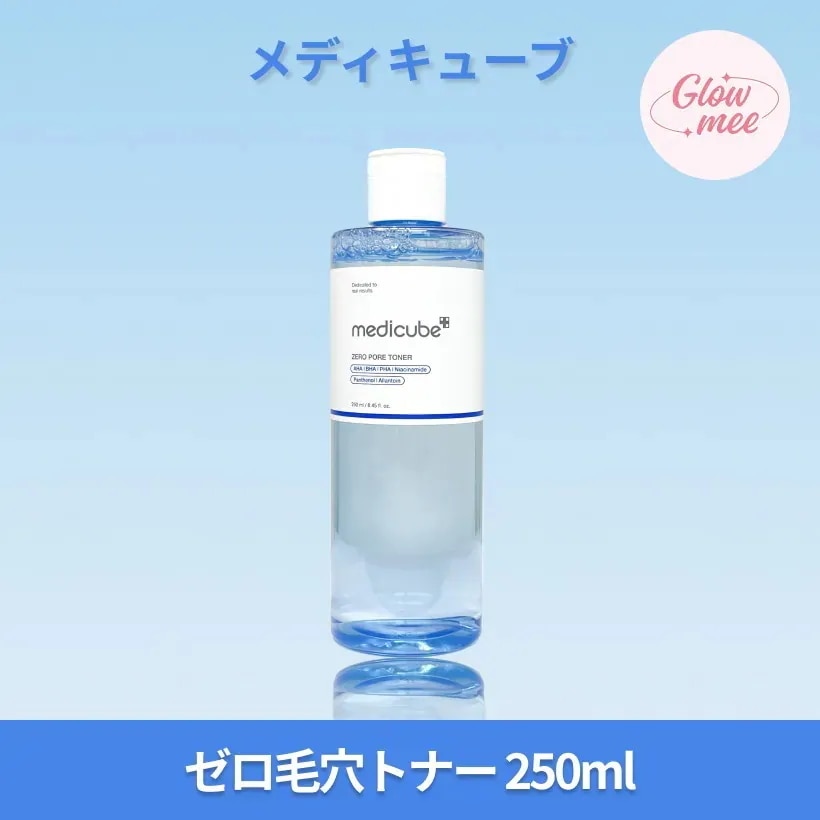 Qoo10] メディキューブ ゼロ毛穴トナー, 250ml