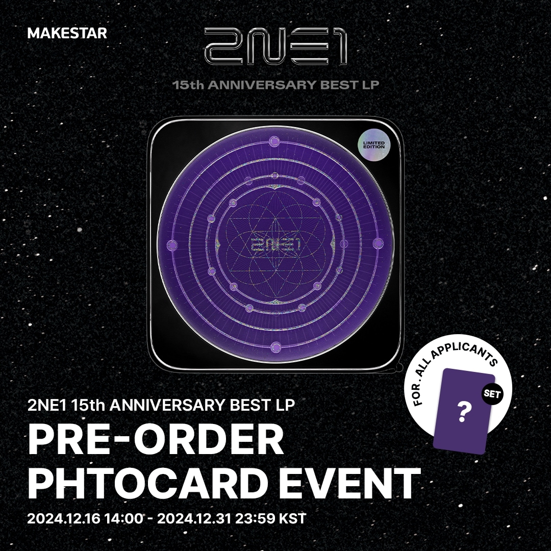 【MAKESTAR公式】 当店特典付き / 2NE1 15th ANNIVERSARY BEST LP Pre-Order Phtocard Event