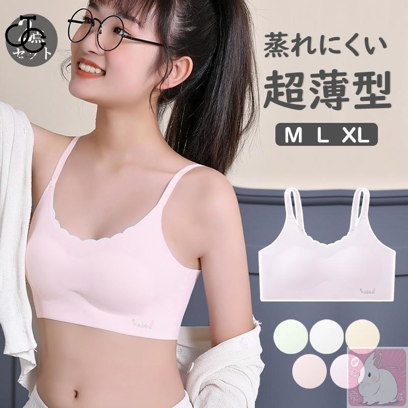 出荷が早い ファーストブラ ジュニアブラ ブラジャー ジュニア キッズ ノンワイヤー インナー 子供 中学生 下着 揺れない 吸汗速乾 インナーウェア