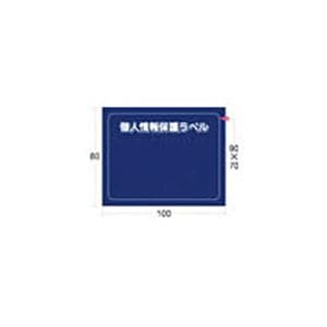 （まとめ） アイマーク個人情報保護ラベルMS（9070mm） APIP-MS-M 1パック（10枚） 10セット