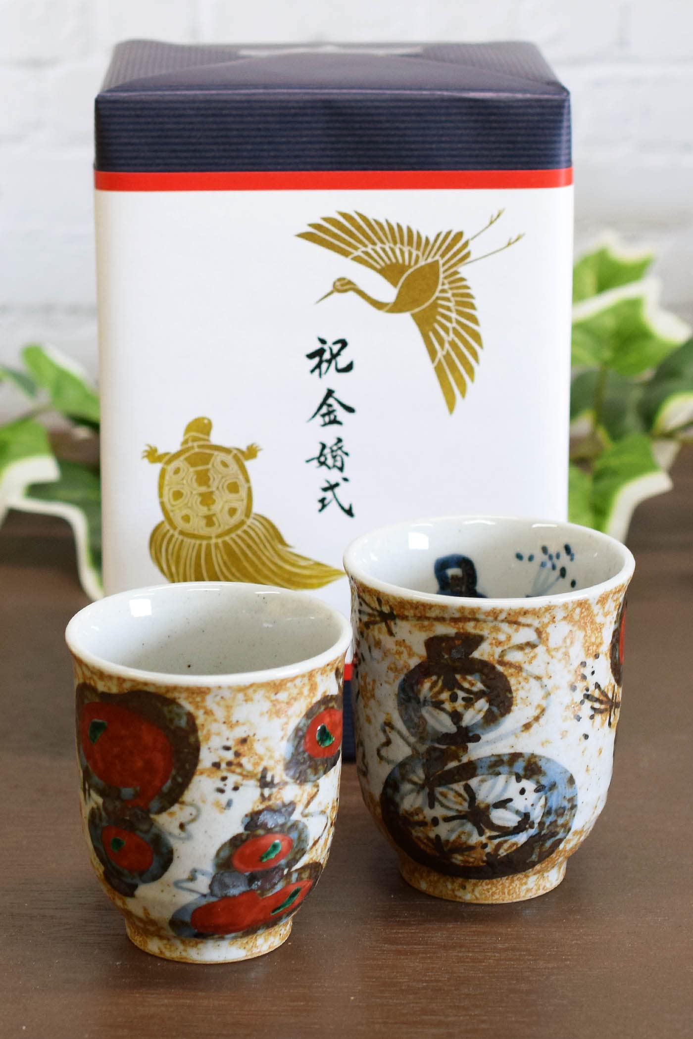 和座の蔵 金婚式 プレゼント 九谷焼 ペア 湯呑み 六瓢(無病) お祝い 贈り物 桐箱入