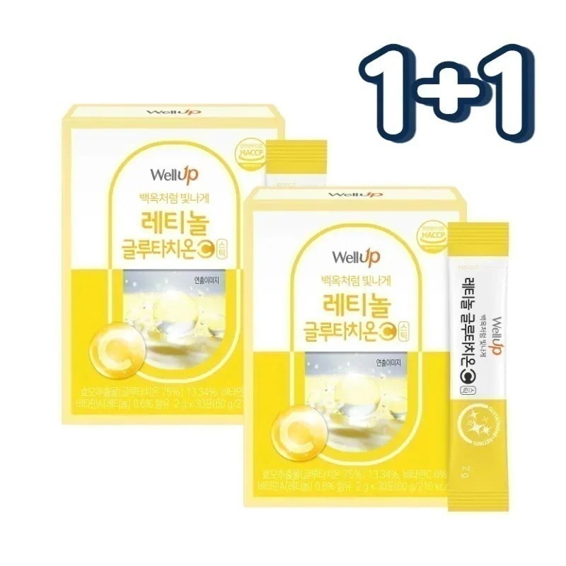 【1+1】Well Up 高含量レチノール グルタチオンC(2gx30ea)/飲むレチノール/ 酵素/ドリンク/洗顔/パウダー/サプリ/ダイエット/韓国