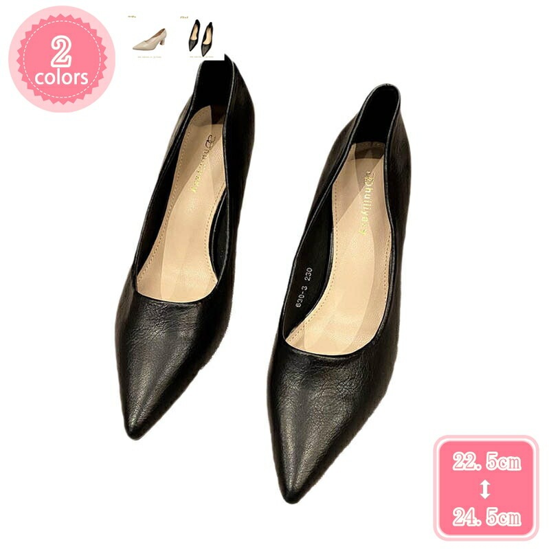 500円OFFクーポン レディースパンプス 歩きやすい レディース パンプス ハイヒール 通勤パンプス ビジネスパンプス ポインテッドトゥ フォーマルシューズ 冠婚葬祭 通学 7cmヒール おしゃれ