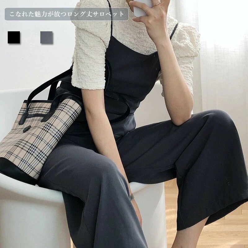 【短納期】【サロペット レディース】 ボトムス サロペットパンツ ロング丈 ワイドパンツ 夏物 夏パンツ 無地 純色 カジュアル 上品 大人 こなれた 人気 普段着 お洒落 定番 シンプル 抜け感