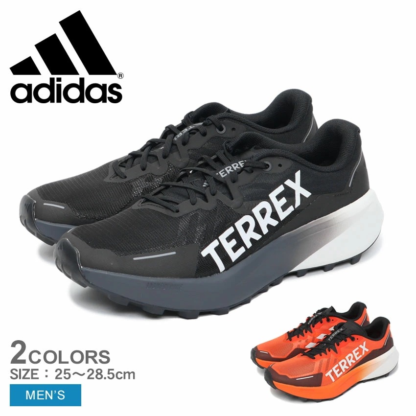 テレックス アグラビック 3 MCV48 メンズ 靴 シューズ スポーティ 運動 部活 トレイルランニング オフロード 軽量 クッショニング スタビリティ 耐久性 グリップ力 アウトドア