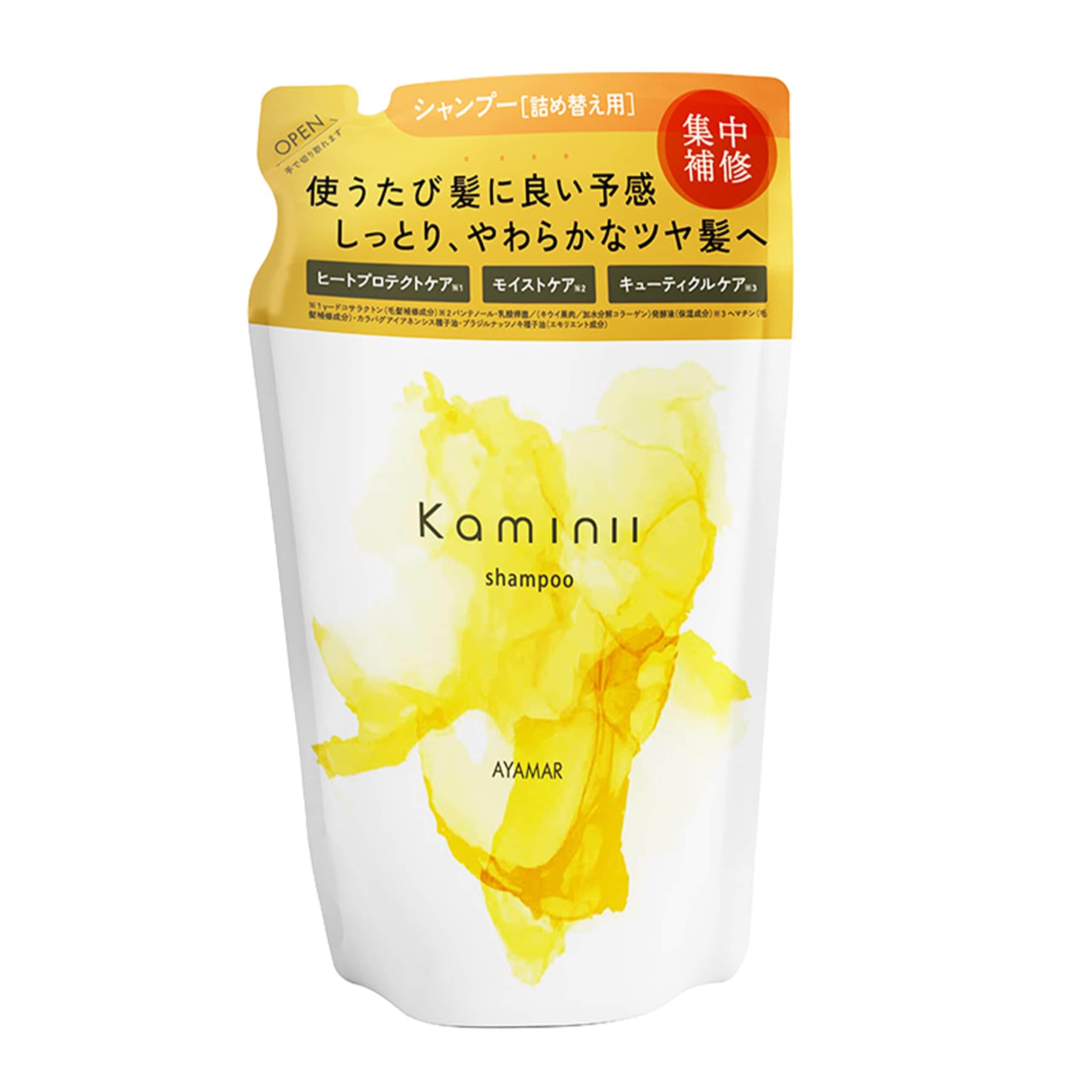 Qoo10] Kaminii Kaminii カミニー モイストリッチ
