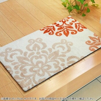 玄関マット 『ニール』 オレンジ 約55x85cm 2026860