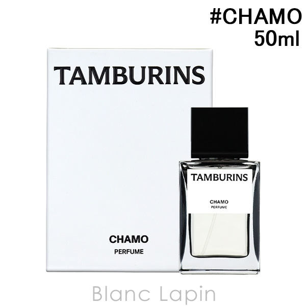 タンバリンズ TAMBURINS パフューム CHAMO 50ml [826384]パフューム