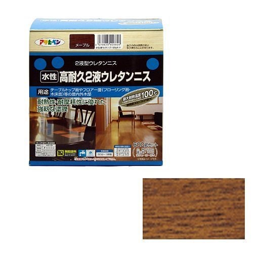 （まとめ買い）水性高耐久2液ウレタンニス メープル 600gセット [x3]