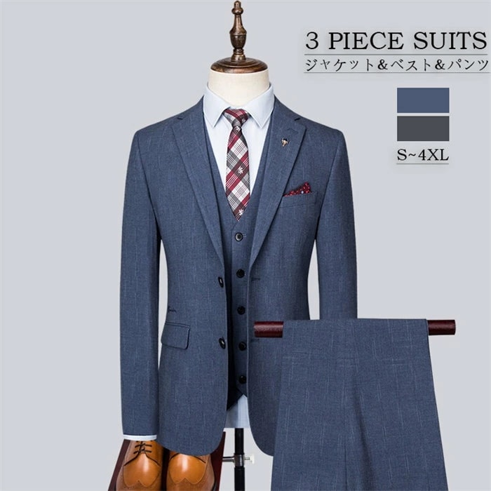 フォーマルスーツ メンズ タキシード スリーピース 紳士服 礼服 メンズスーツ 洗える 細身 冠婚葬祭 結婚式 オールシーズン 春夏秋冬 ビジネス オフィス 通勤就活面接 カジュアル お呼ばれ 撮影