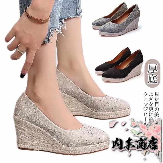 ウェッジソール パンプス 厚底 パンプス ハイヒール ナチュラル レディース 靴 シューズ 軽量 美脚 脚長 春夏 秋 ラメ入り キラキラ 歩き