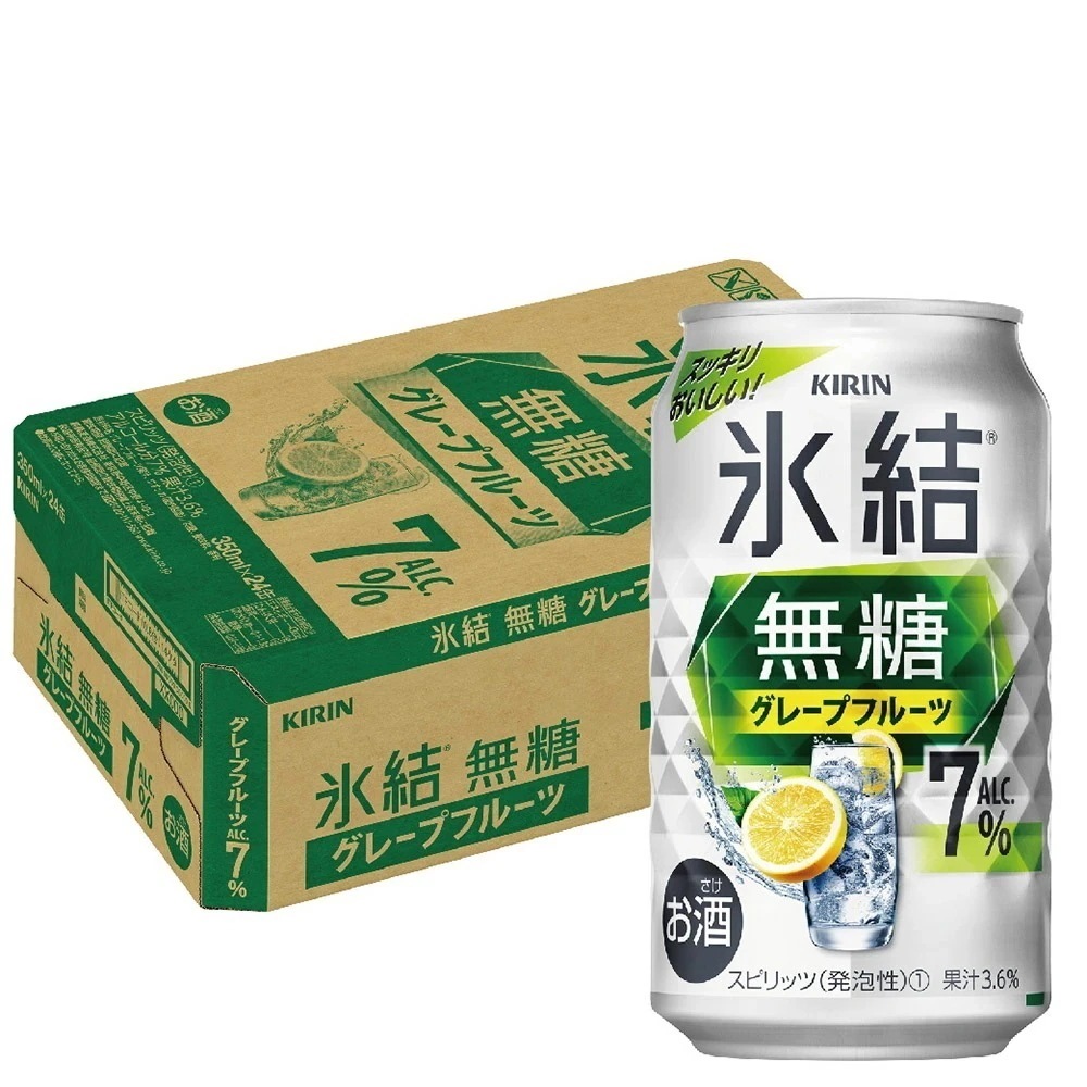 キリン 氷結 無糖 グレープフルーツ 7% 350ml3ケース/72本【本州(一部地域を除く)は送料無料】