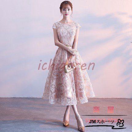 【即納】上品 お呼ばれイブニングドレス ファッション 食事会 卒業式 ワンピース 着痩せ 結婚式 レディース 二次会 パーティー 式 おしゃれ 花嫁 ドレス 謝恩式 7,080円