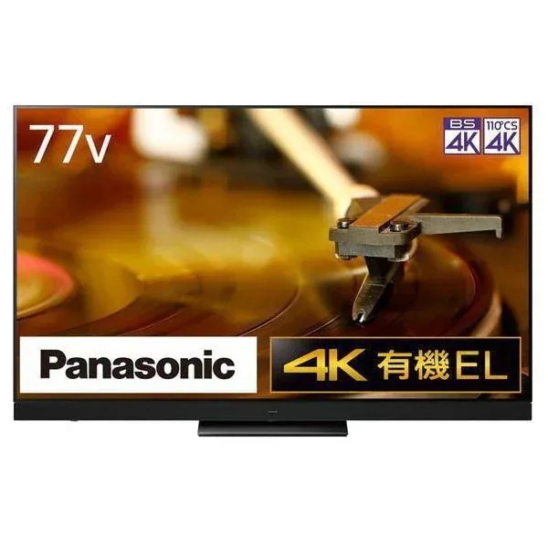 テレビ 77型 TH-77LZ2000 VIERA 77V型 地上・BS・110度CSデジタル 4Kチューナー内蔵 有機ELテレビ