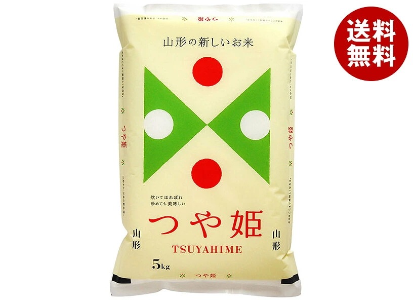 千亀利 【令和7年産】山形県産つや姫 5kg×1袋入×(2袋)