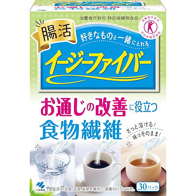 他サイト： イージーファイバー トクホ [ 公式 ] 【食物繊維 たっぷり! / パウダーで簡単! 味はそのまま! 】 難消化性デキストリン (水溶性食物繊維) [ 特定保健用食品 / 30パック ]の商品画像
