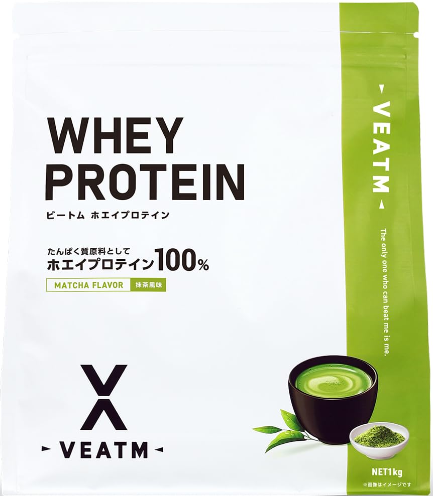 VEATM ビートム ホエイプロテイン 抹茶風味 1kg 国内生産 至高の美味しさとのどごしを徹底追求 高たんぱく質 WPCプロテイン びーとむ ぷろていん