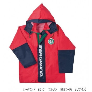 弘進ゴム シーグランド SG-01 ブルゾン (続きフード) レッド 3L G0580AD