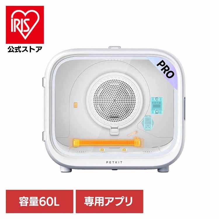 【人気商品】ペット用品 ドライヤーボックス ペットキット 猫 犬 乾燥 ドライヤー 静音 2匹同時 ペット用ドライヤーボックス PD10PRO PETKIT (B)