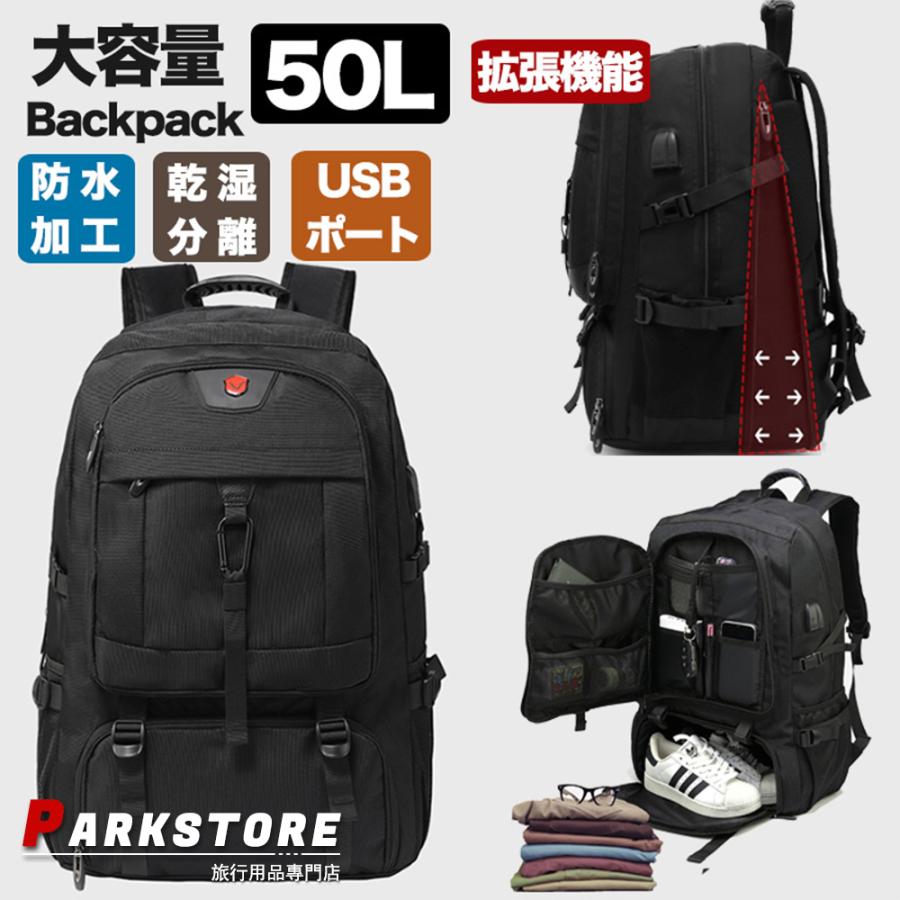 リュックサック ビジネスリュック メンズ 50L 80L 拡張機能 バックパック 通学 通勤 旅行 多機能 大容量 防水 収納 ビジネス リュック バッグ a4 pc usbポート