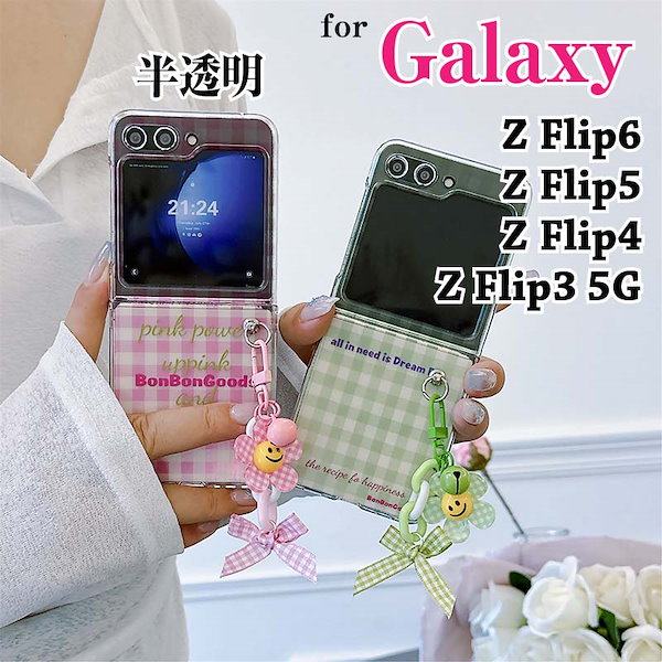 韓国限定 ブルーアーカイブ Galaxy S24 Ultra アクセサリーセット