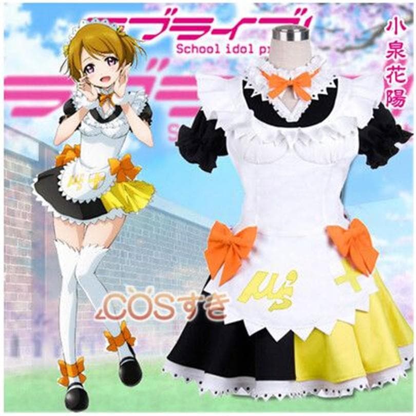 Love Live! ラブライブ School idol project 小泉花陽 こいずみはなよ コスプレ衣装 仮装イベント アニメ パーティー