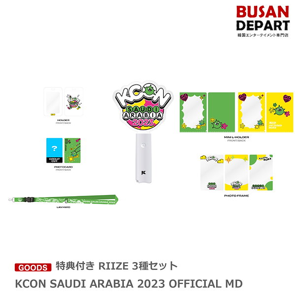RIIZE KCON サウジアラビア アントン トレカ - メルカリ