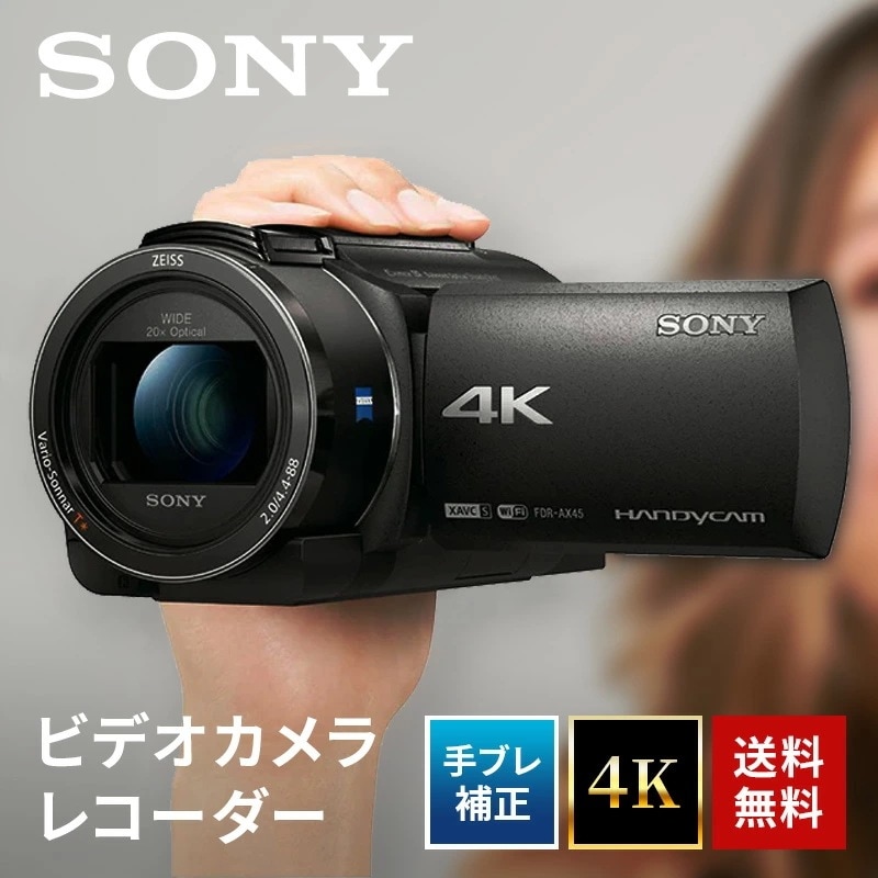♡SONY♡ ビデオカメラ FDR-AXP35(TI)（中古】ソニー SONY 4Kビデオ 