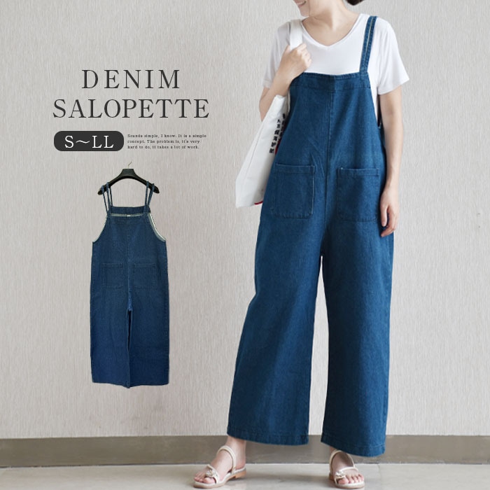 オールインワン　デニム　レディース　サロペット　オーバーオール　デニム　ワイドパンツ　ワイドデニム　サスペンダー　パンツ　ボトムス　おしゃれ　可愛い 無地　春　夏　秋