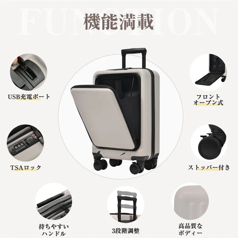 スーツケース Sサイズ 機内持込 ロントオープン USBポート付き ストッパー付き 前開き キャリーケース キャリーバッグ かわいい 軽量 13日用 小型 TSAロック ノート対応 前ポケット付 s