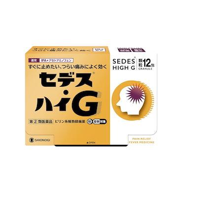 他サイト： 【指定第2類医薬品】シオノギヘルスケア セデスハイG 12包 【セルフメディケーション税制対象】の商品画像