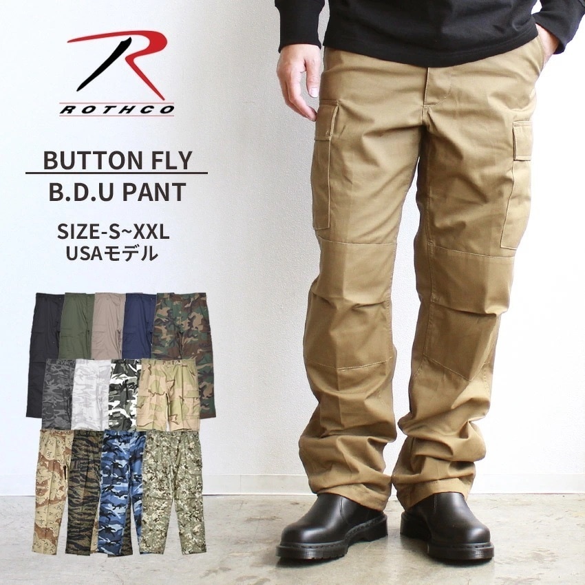 B.D.U パンツ 7971 7838 7901 7885 8522 7941 3843 4936 7881／7883 8965／8966 8835／8836 7995／7996 7882