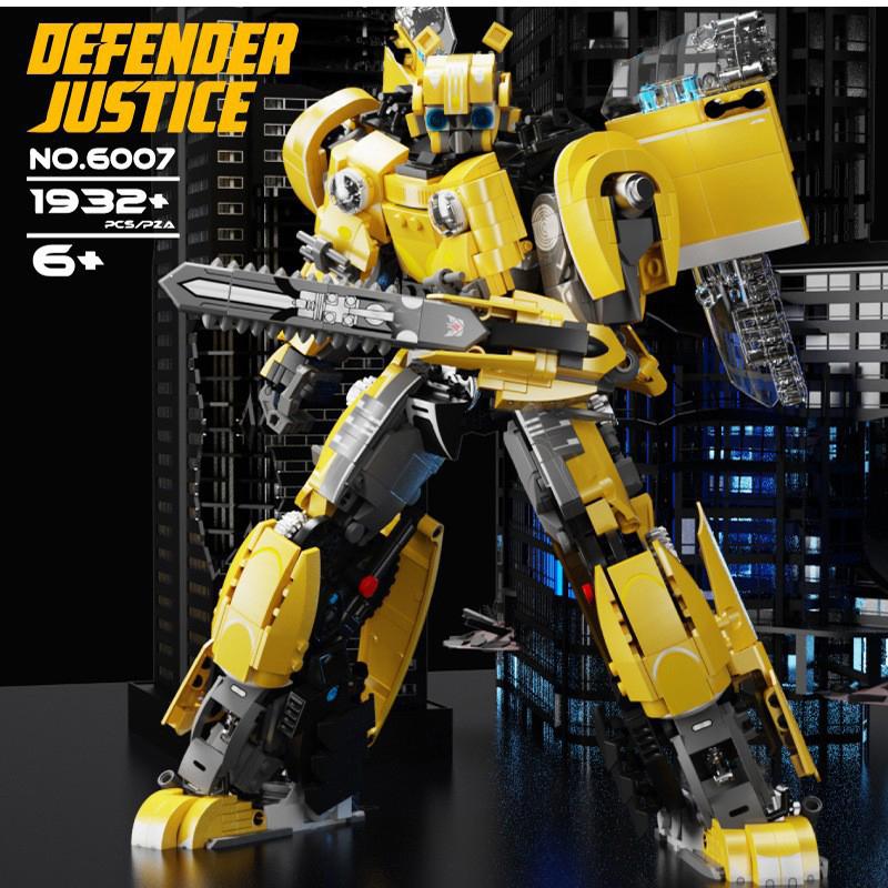 レゴブロック交換品 トランスフォーマ レゴ機械 車 変身 イエロー 変身車 ロボット レゴ互換 Transformers バンブルビー 玩具 プレゼント ギフト