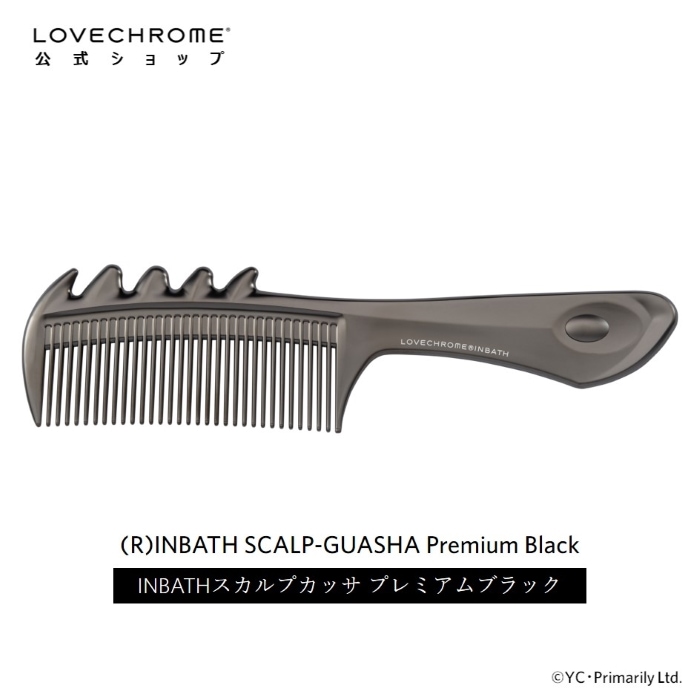 (R)INBATHスカルプカッサ プレミアムブラック 美髪コーム くし クシ プレゼント LOVECHROME インバス 抗菌