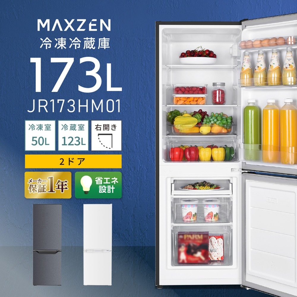 JR173HM01GR [�O���[]