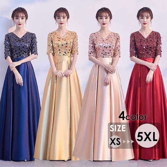 パーティードレス フォーマルワンピース 合唱ドレス ブライズメイド ドレス 結婚式 母親 ドレス 半袖 Aライン 呼ばれ カラードレス 締め上げタイプ 忘年会 司会 ピアノ発表会 スデージ 演奏会 ワ 8,670円