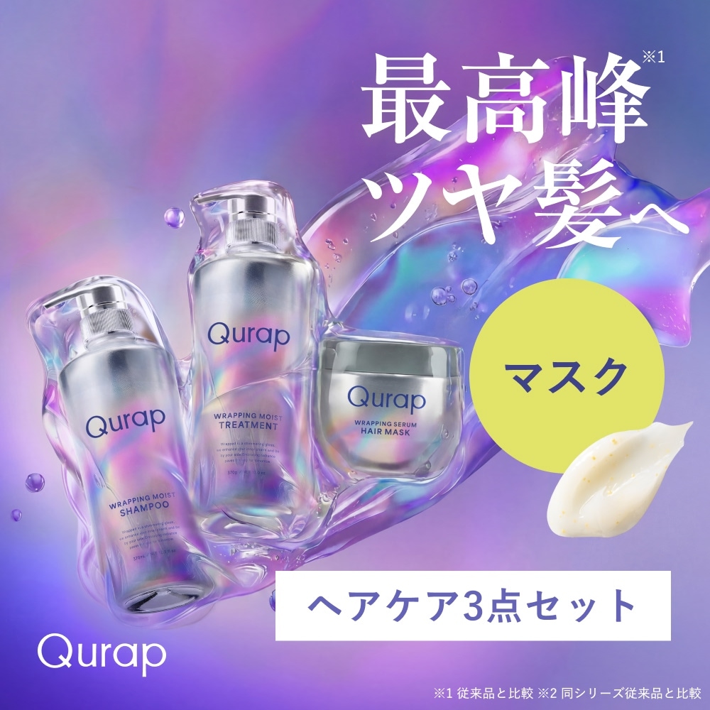 Qoo10] Qurap 【リニューアル品】キュラップ シャンプー