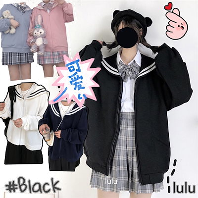 Qoo10 韓国のかわいいビッグシルエット セーラー レディース服