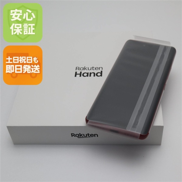 新品未使用 Rakuten Hand クリムゾンレッド 白ロム 楽天 5
