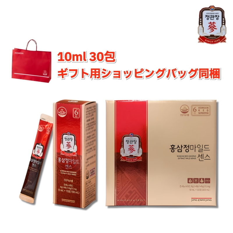 【韓国公式正規品】紅参精マイルドセンス(10ml*30) 【ベストセラー】 高麗人参 紅参 サポニン 健康 紅参濃縮液 紅参ドリンク プレミアム 免疫 6年根